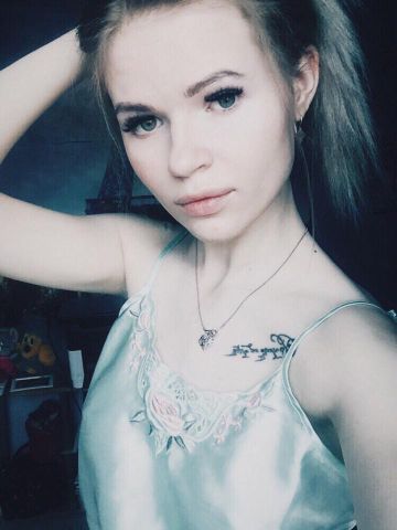 Алиса